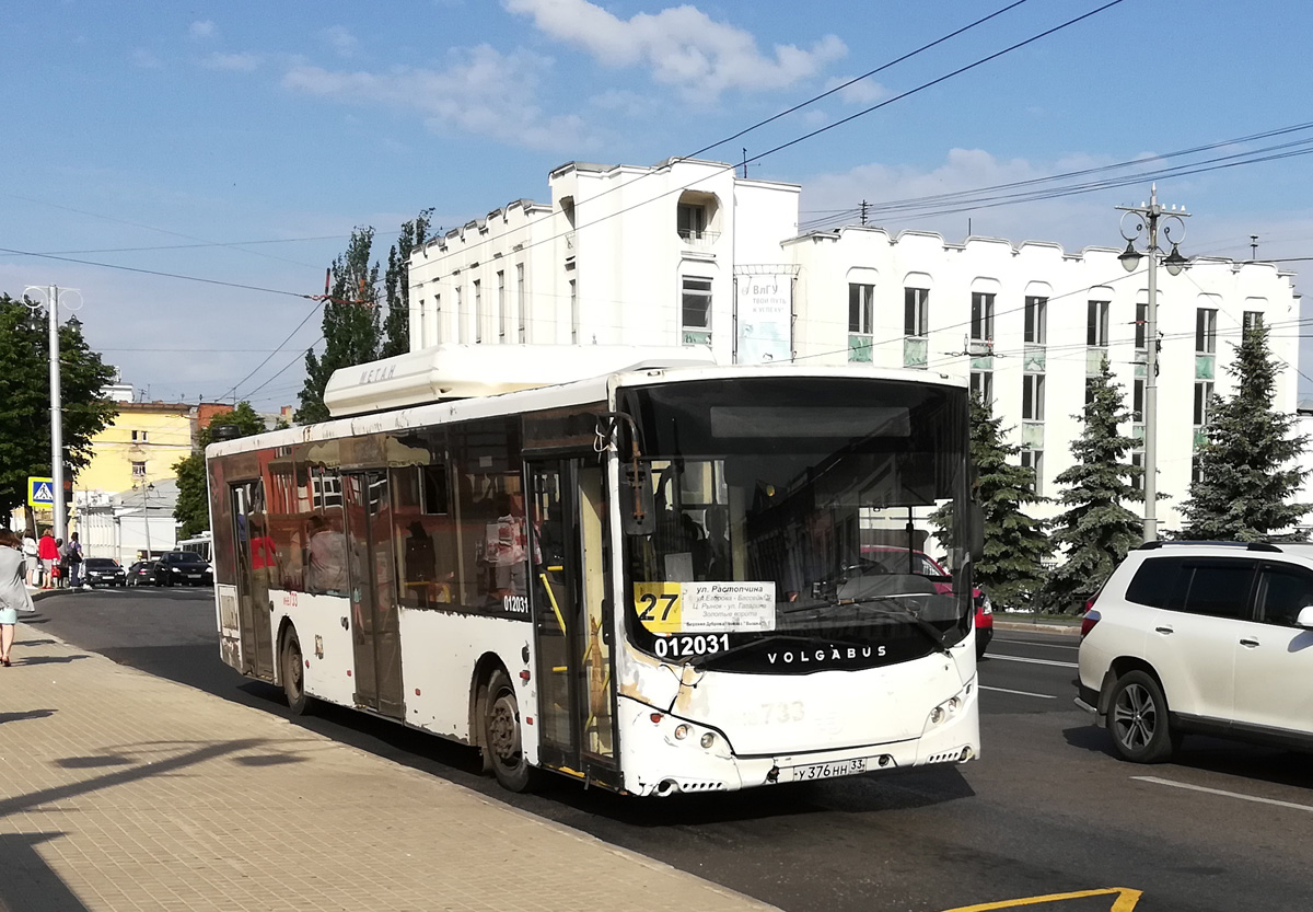 Волга автобусы ржев