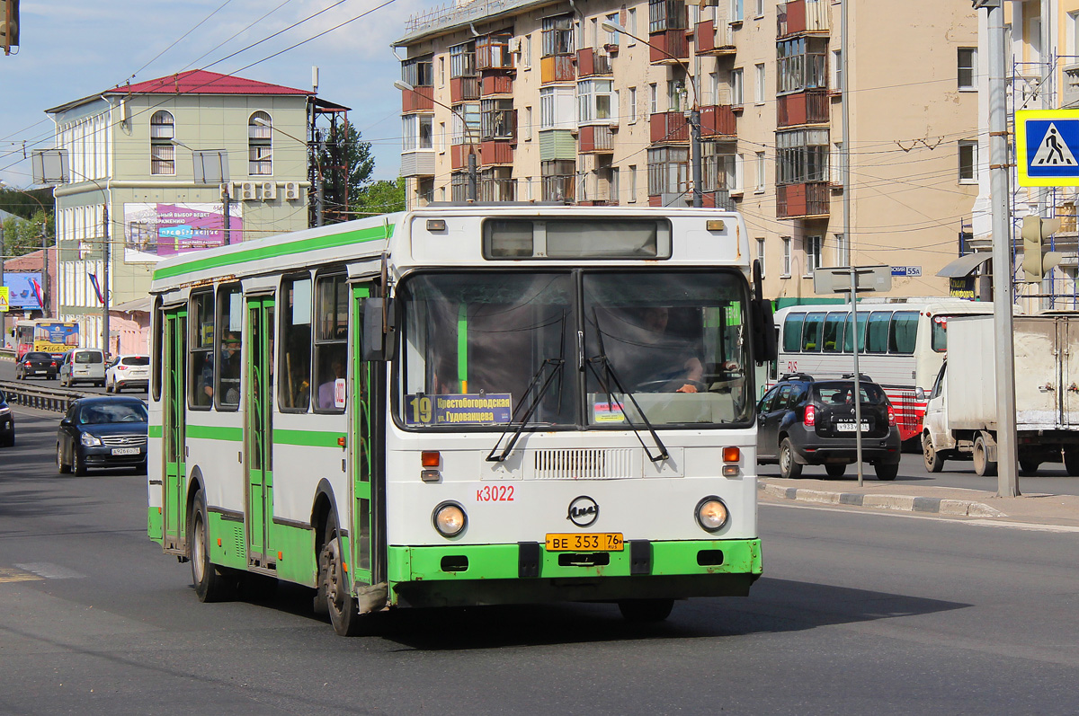 Маршрут 19 автобуса ярославль. Автобус 19 Ярославль. Автобус 178 Ярославль. Маршрутка 19к Ярославль. Автобус 132.