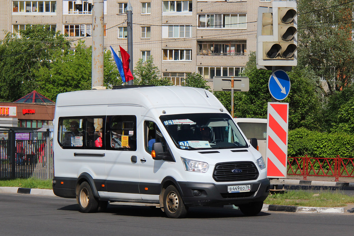 94 маршрутка нижний маршрут. 94 Маршрутка Ярославль. Ford Transit 94 маршрутка в Ярославле. Автобус 94 Сочи. 94 Маршрут Курск.