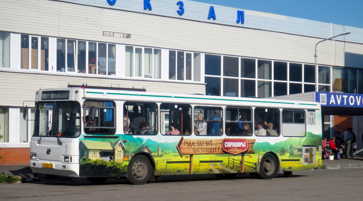 Центральный автовокзал курск. Курск маршрут 120. Автовокзал Курск маршрут.