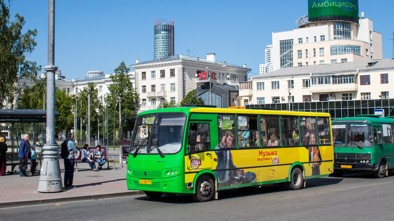 Фото донецкая область паз 320304 вектор