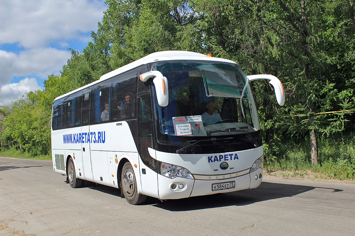 Yutong zk6938hb9 схема мест