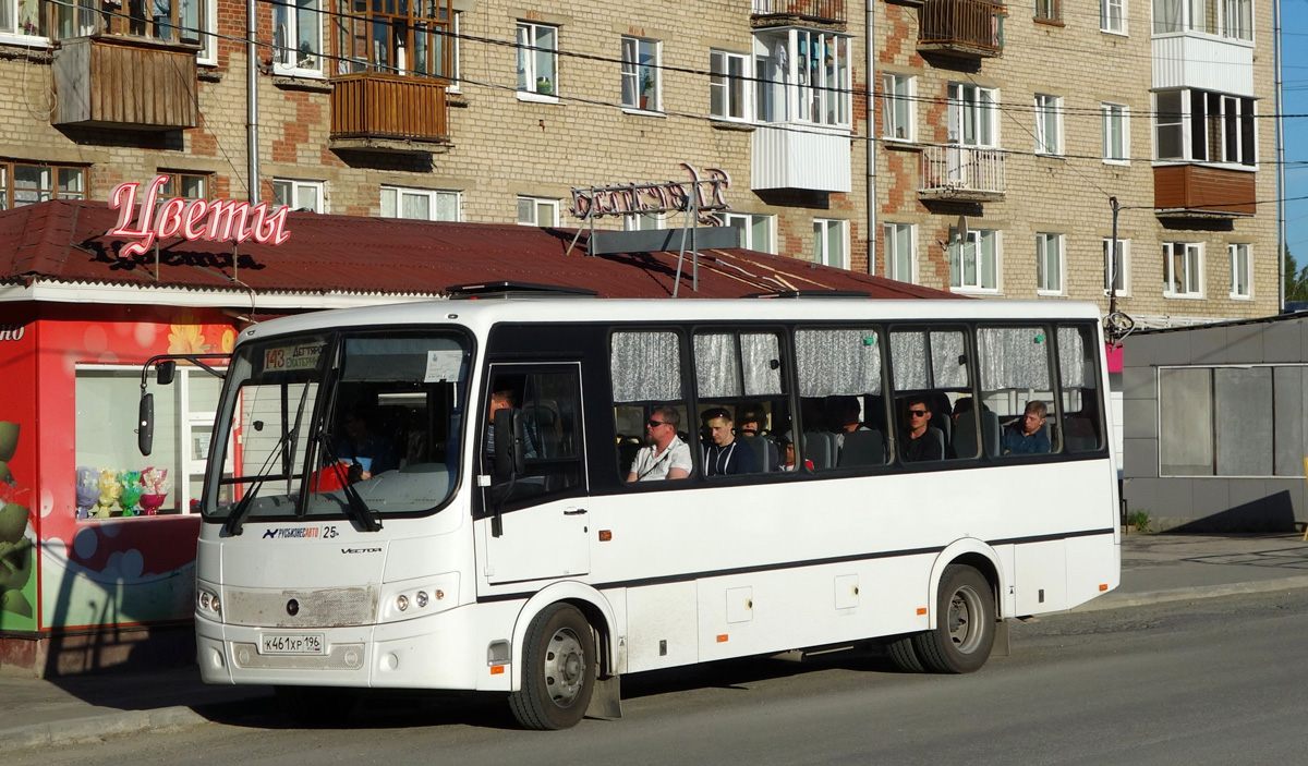 Автобус 6 п. ПАЗ 320412-05. ПАЗ-320412-05 вектор. 196 ПАЗ. ПАЗ 320412 вектор Свердловская область.