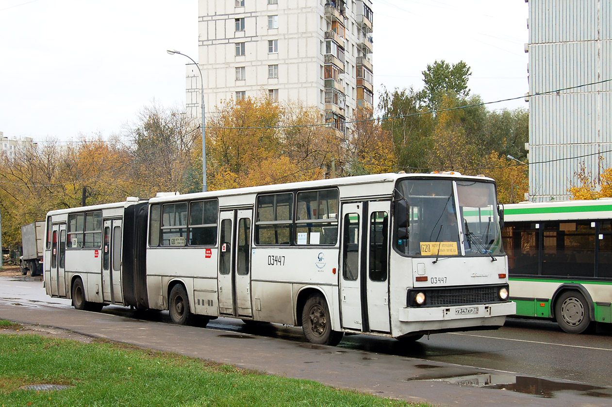 Автобус 283 москва