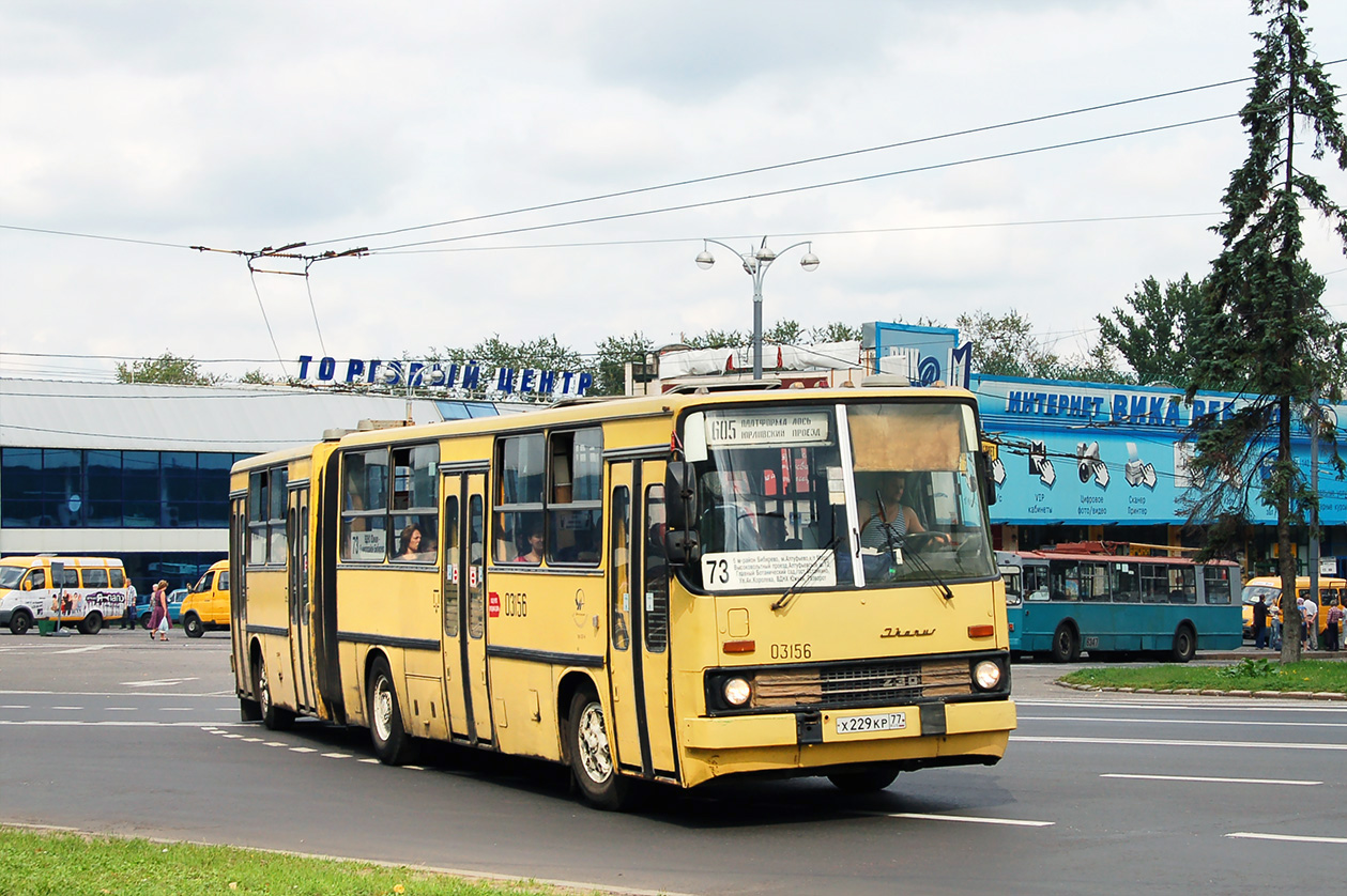 Автобус 283 москва