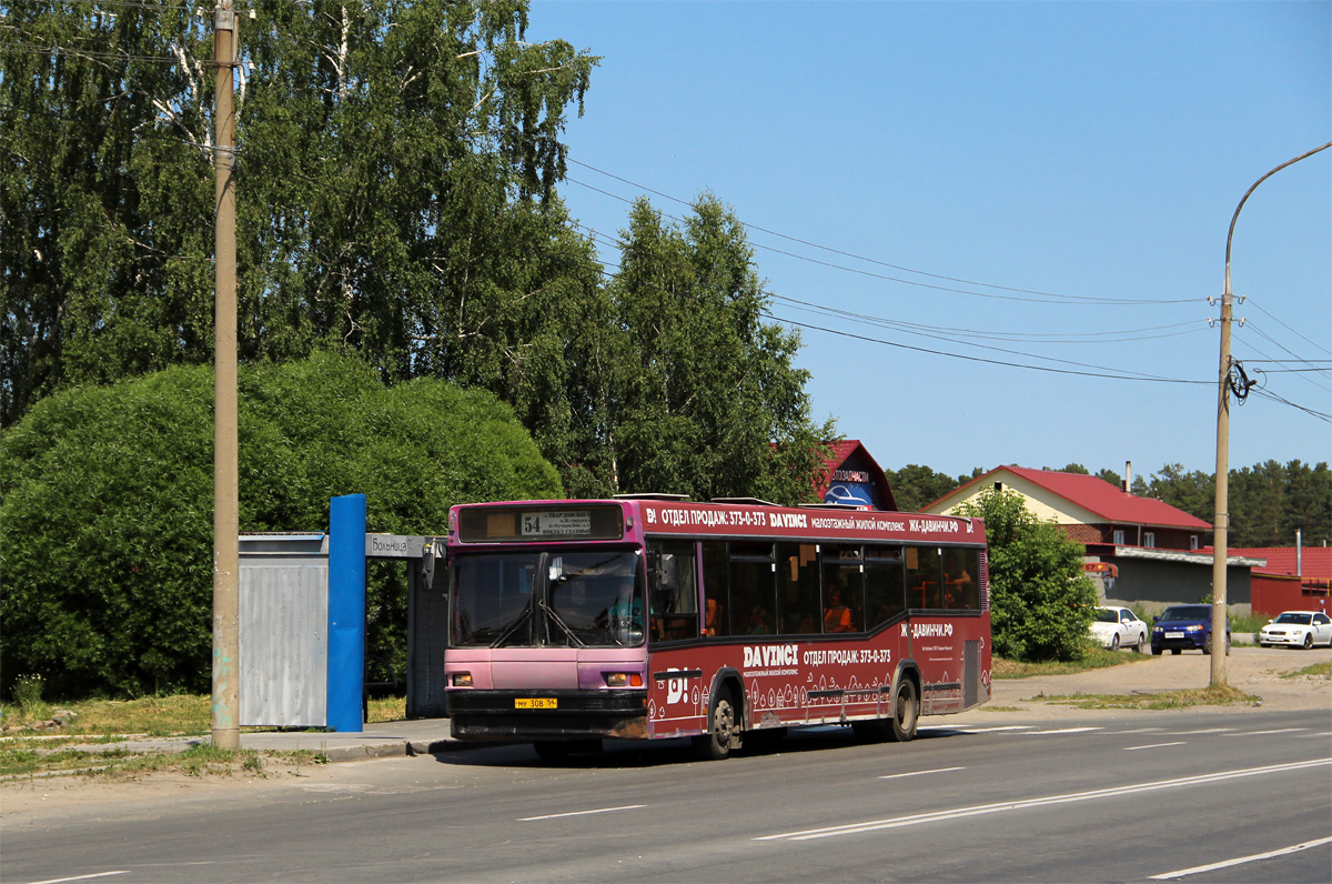 Авто куйбышев новосибирская область