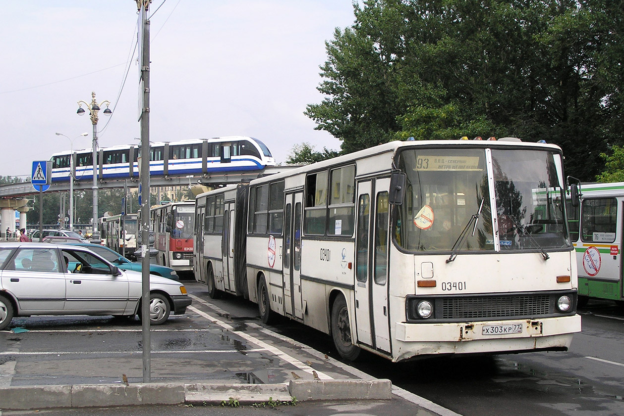 283 автобус остановки. Икарус 283. Ikarus 283 Moscow. Икарус 283 1993. Икарус 283 Москва 2004.