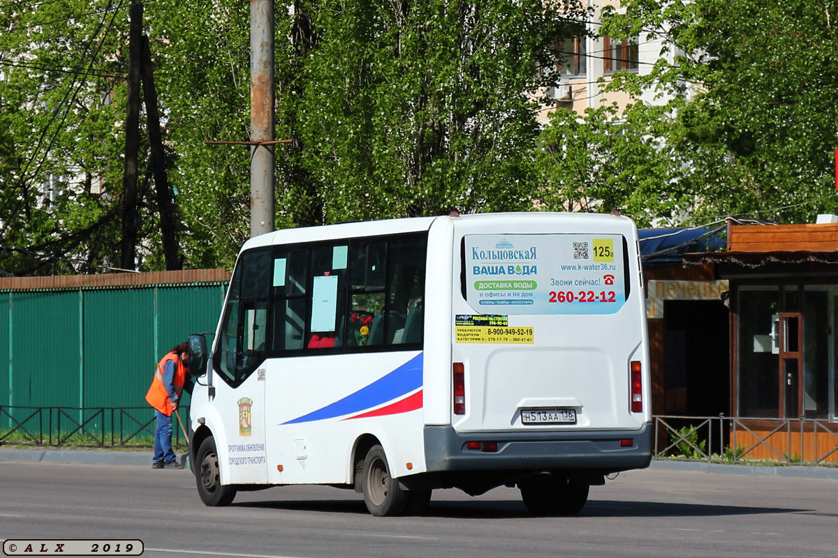 Автобус 9ка воронеж. 125а маршрут Воронеж. 125 Маршрут. Воронеж 125. 9ка Воронеж маршрут.