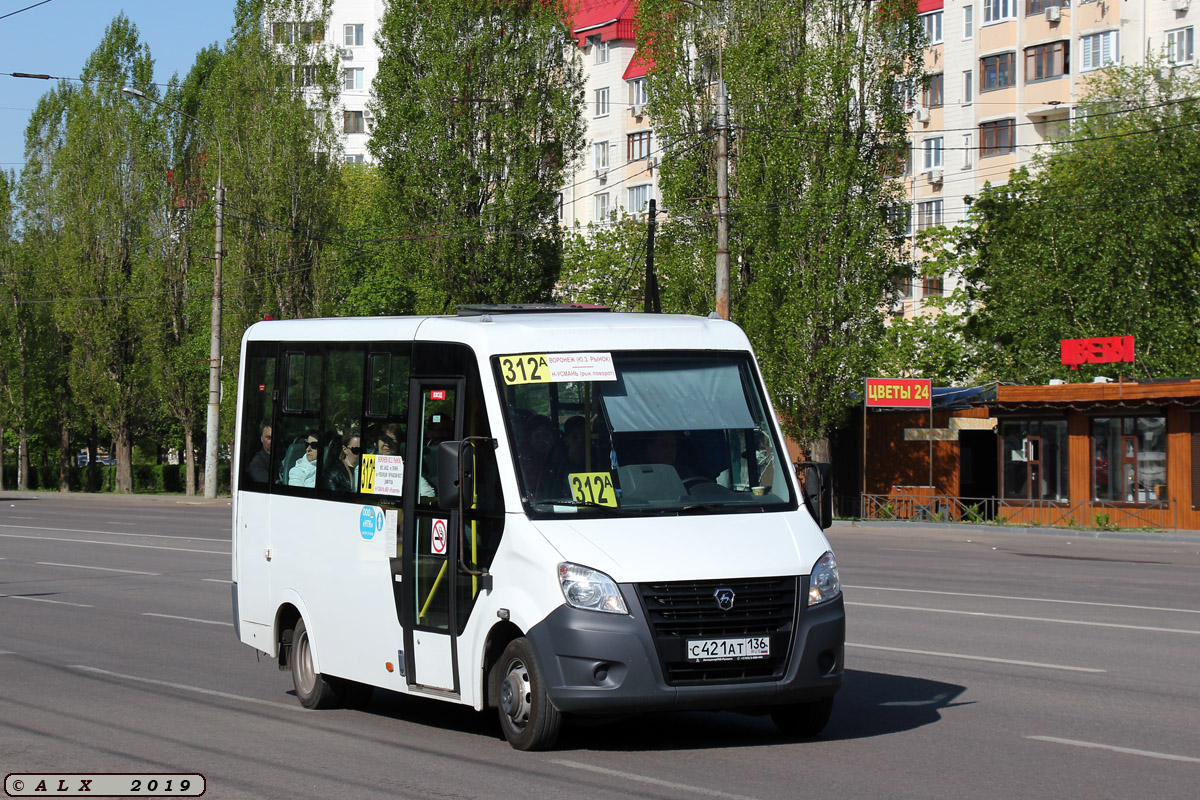 Газель next a64r42