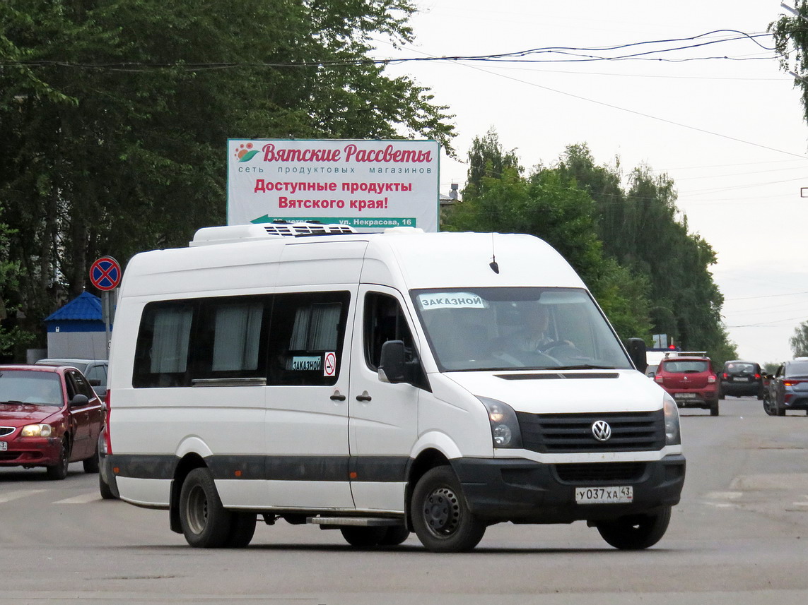 Луидор 223700 volkswagen crafter