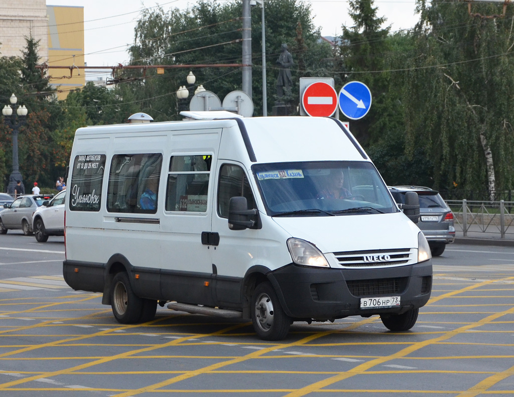 Автобус казань ульяновск новый город. Казань Ульяновск автовокзал. Автобус Ульяновск. Автобус Ульяновск Казань.