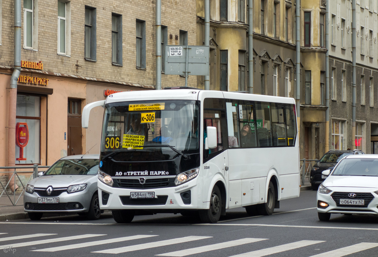 557 автобус спб. АО третий парк Санкт-Петербург. Автобус 347 СПБ. Автобусы третий парк. 306 Маршрутка СПБ.