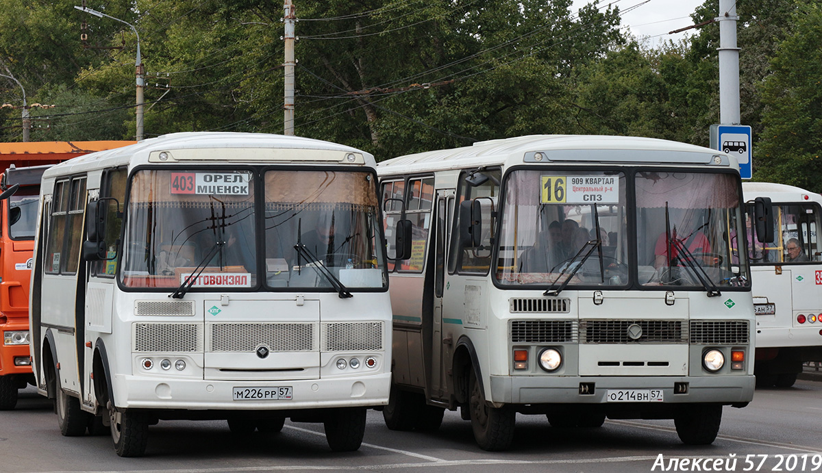 Bus57 орел