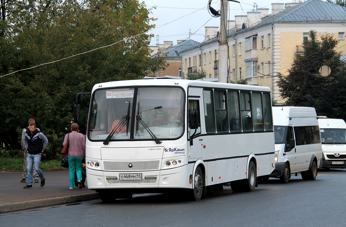 Кострома козловы горы расписание