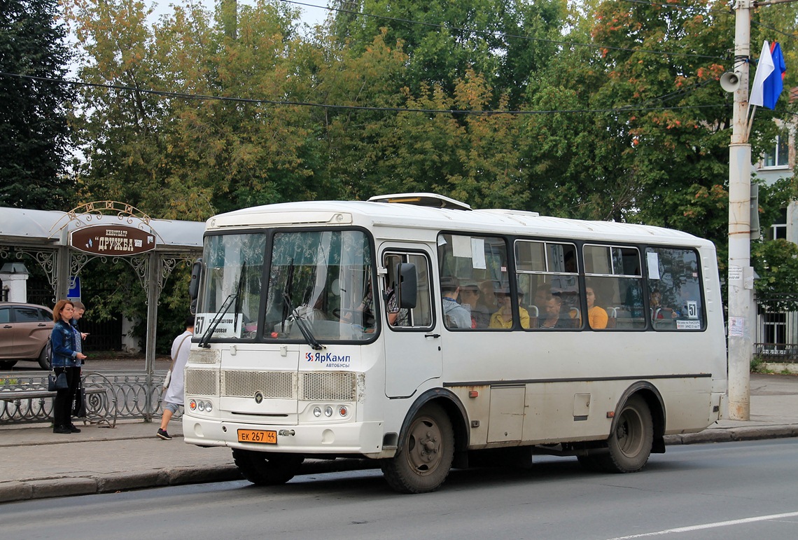 Маршрут 83 кострома. ПАЗ 32054 Кострома. ПАЗ Курск на 94. ПАЗ Курск 83. Костромские ПАЗИКИ Кострома.