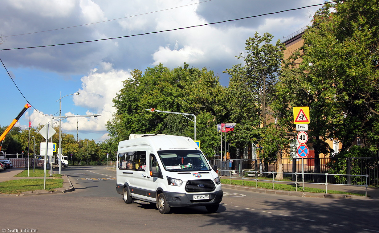 Ооо красногорск авто телефон