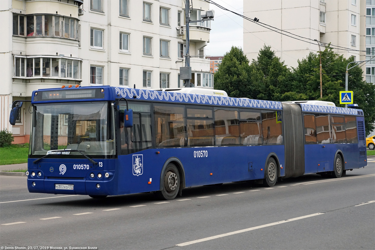 Маршрут 117. Автобус 117. Автобус 117к Москва. Московский автобус 117. 117 Автобус маршрут.