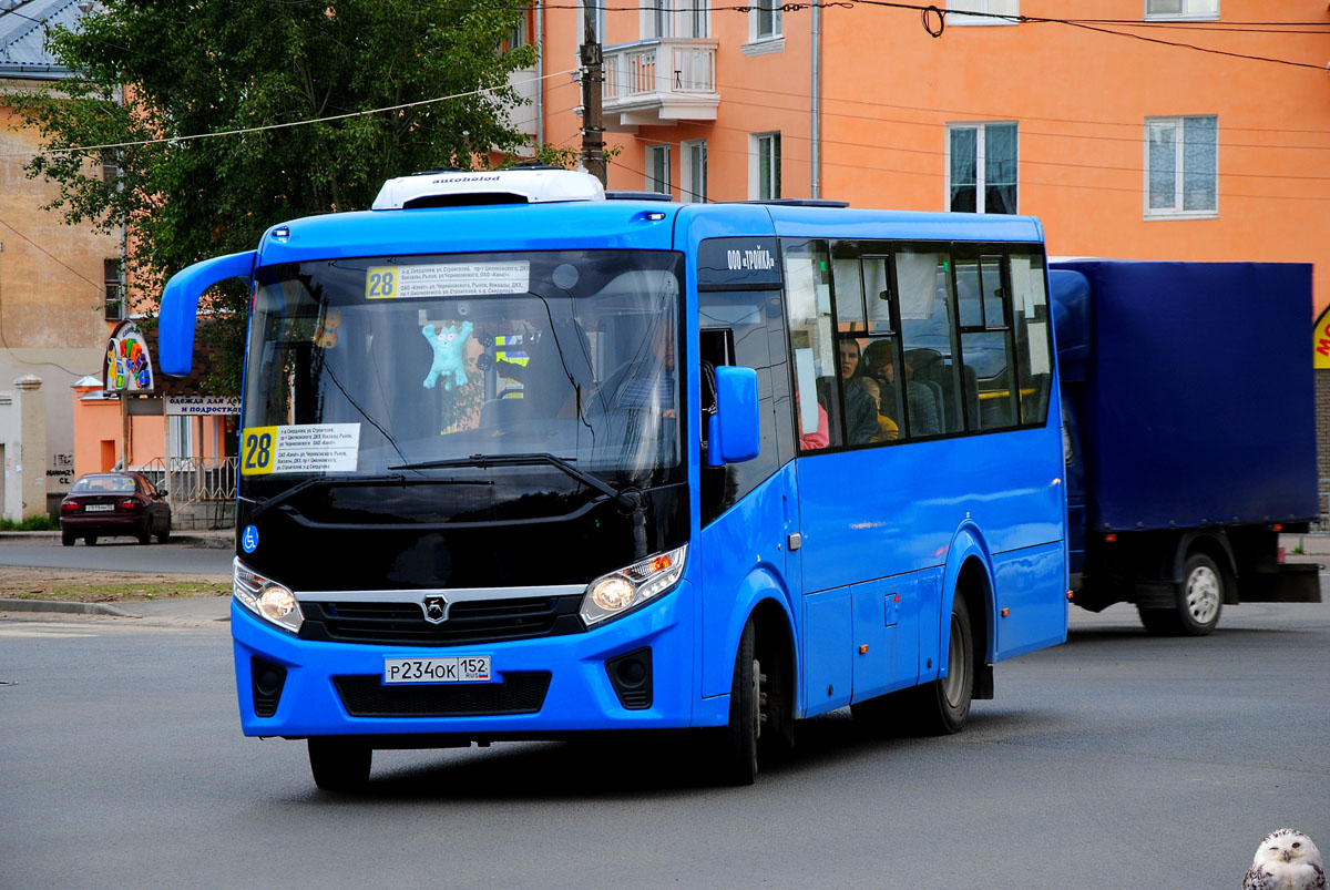 Паз вектор некст. ПАЗ-320435 vector next.