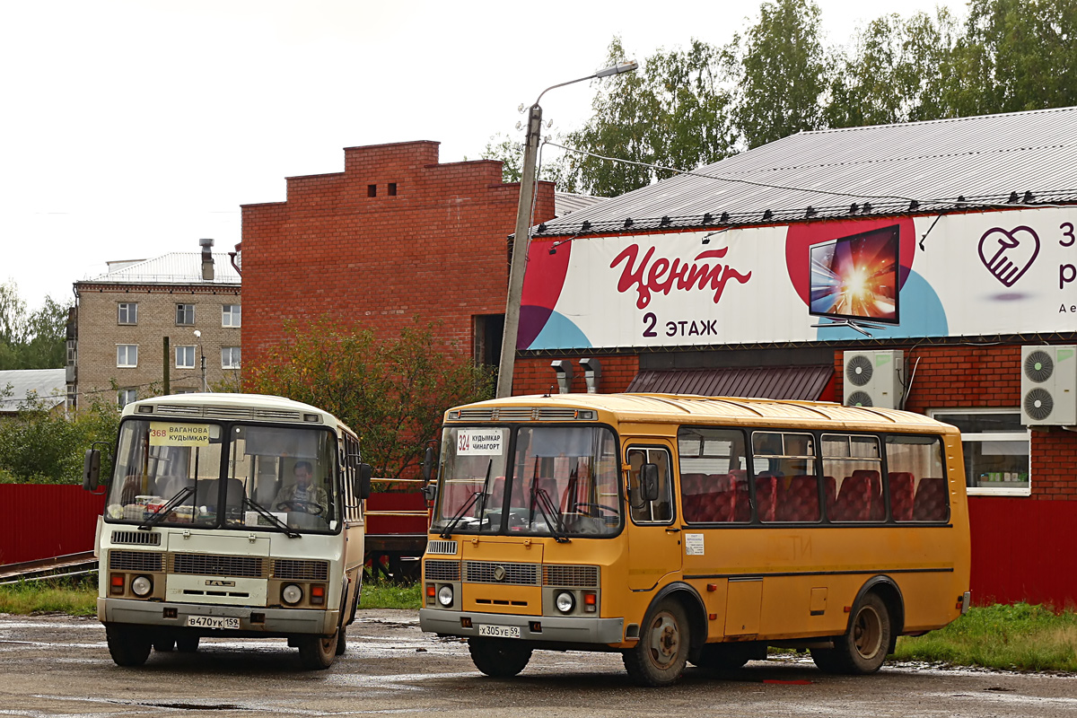 Номер автовокзала кудымкар. ПАЗ Кудымкар. Автовокзал Кудымкар. Чинагорт Кудымкар. Номер Кудымкарского автовокзала.