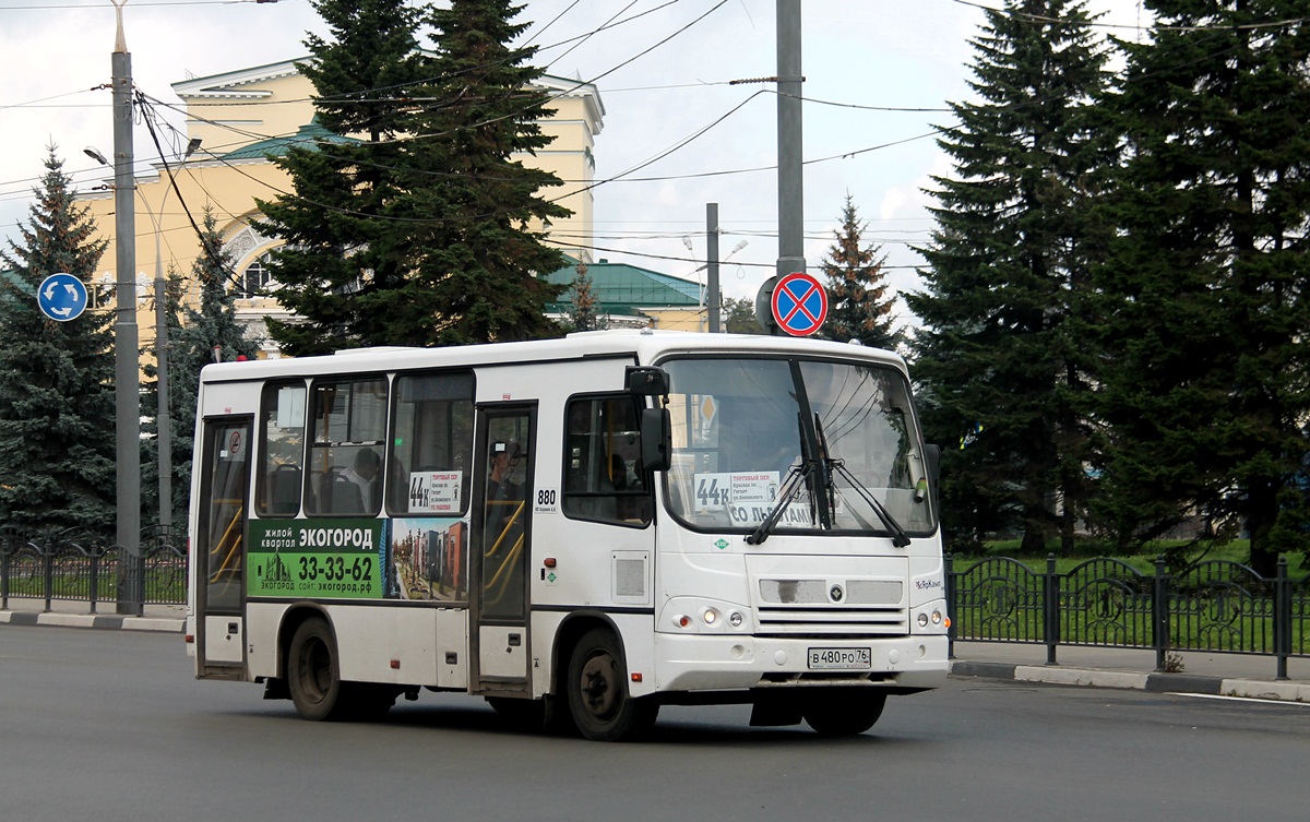 Автобусы до большого села