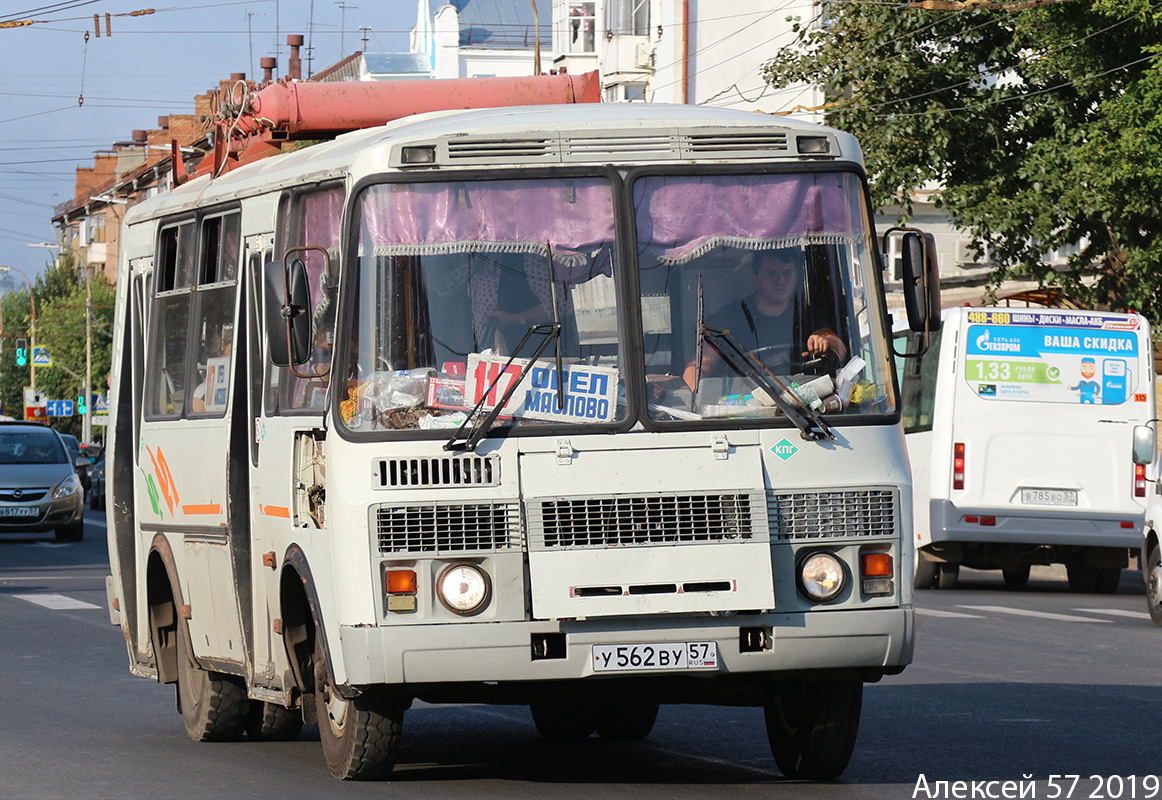 Bus57 орел