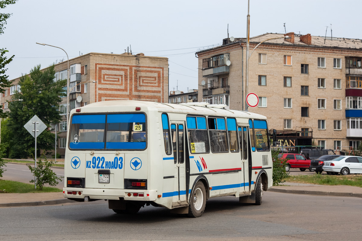 Обмен авто акмолинская область