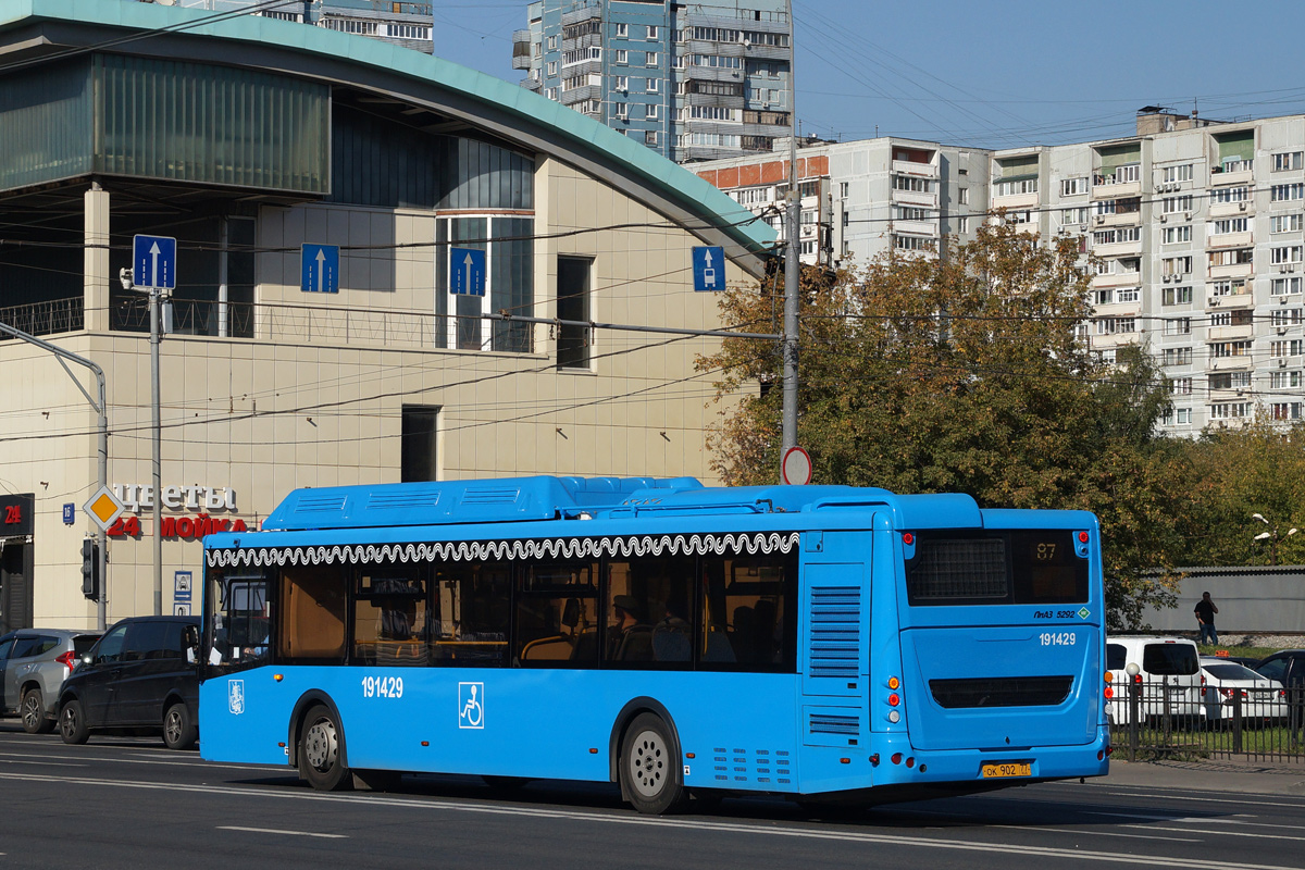 Маршрут 87. Автобус 87. Автобус 87 Москва. 87 Маршрут Воронеж. 87 Маршрут Москва.