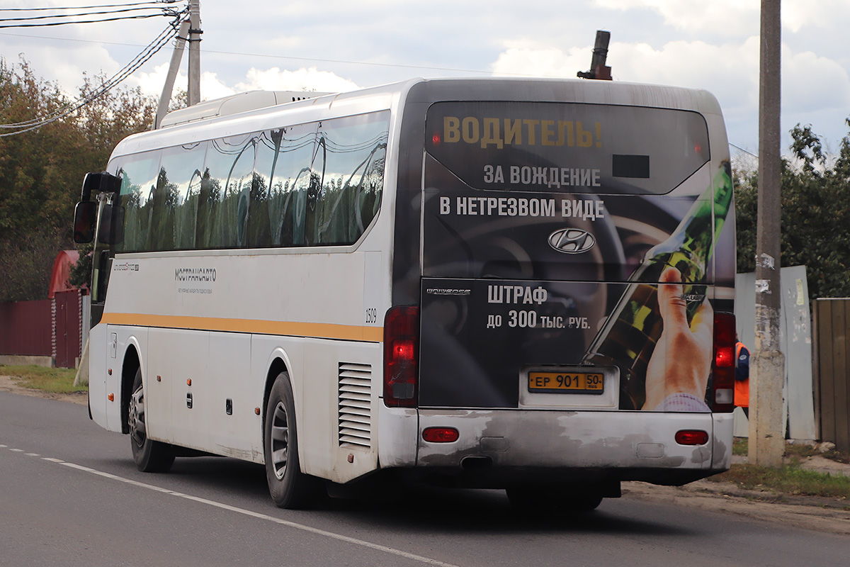 Москва кашира. Автобусы Кашира.