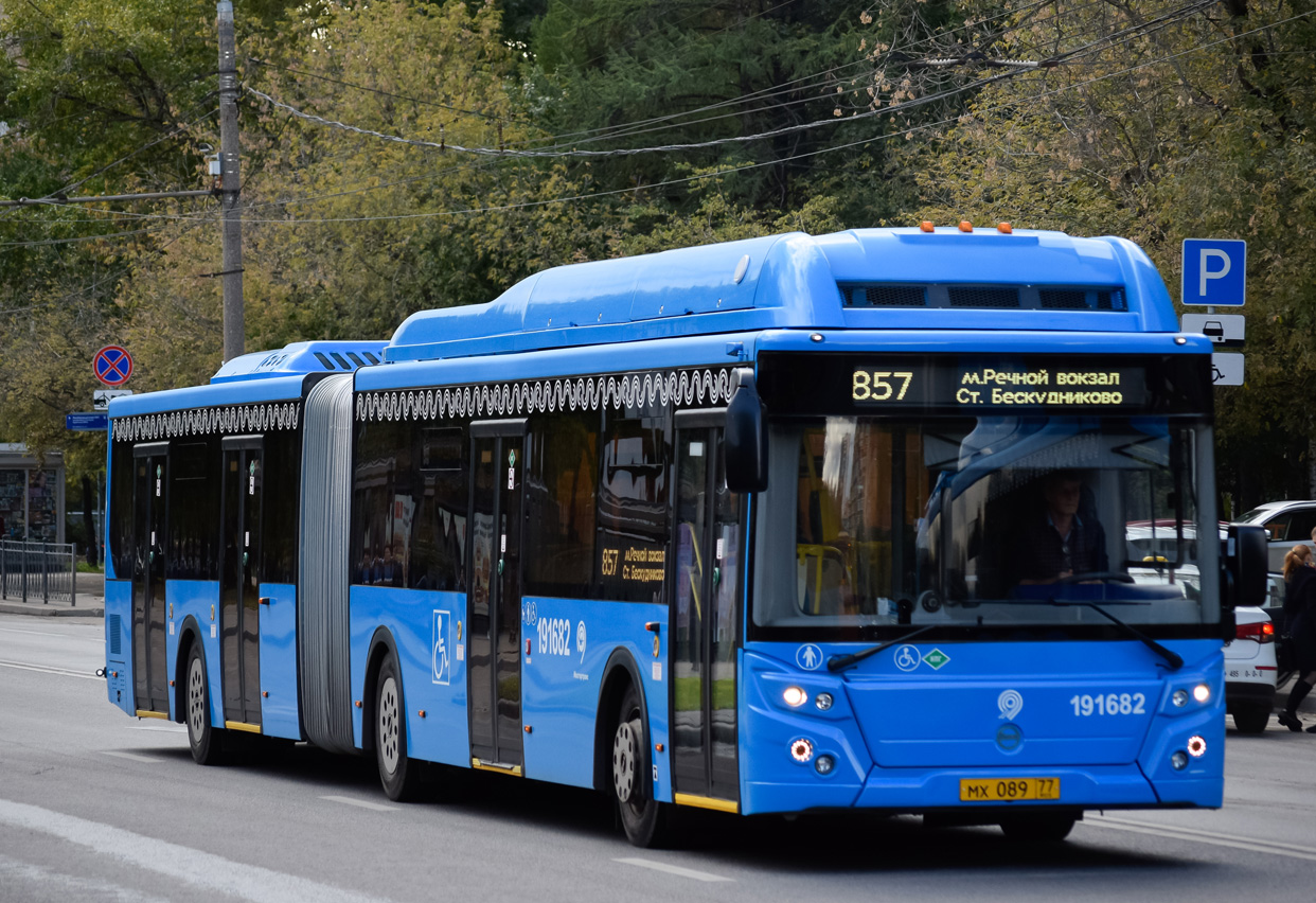 Bus перевод. ЛИАЗ 6213.71. ЛИАЗ 6213.67. ЛИАЗ 6213 электробус. ЛИАЗ 6213.71 Москва.