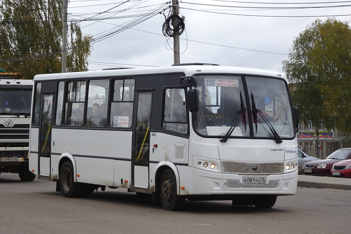 Маршрут 150. ПАЗ 320412-04. ПАЗ-320412-04 вектор. Ярославская область ПАЗ-320412-04. Ярославская область ПАЗ-320412-04 вектор.