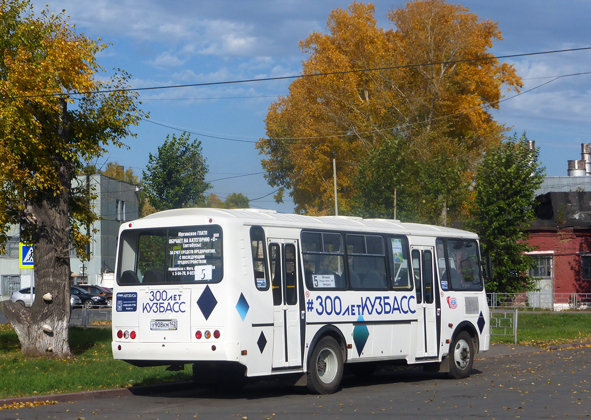 Маршрут 5 автобуса новокузнецк