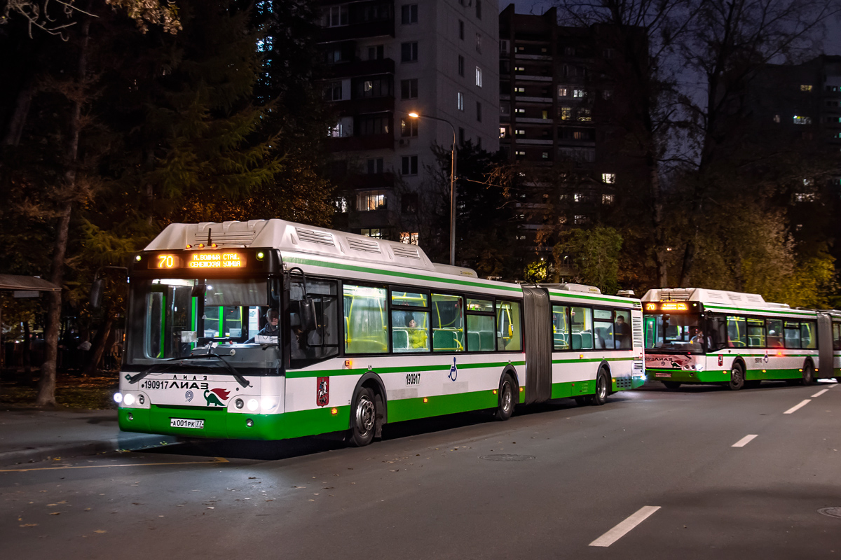 Автобус 253. Автобус 253 Москва. 253 Автобус. 253 Автобус маршрут.