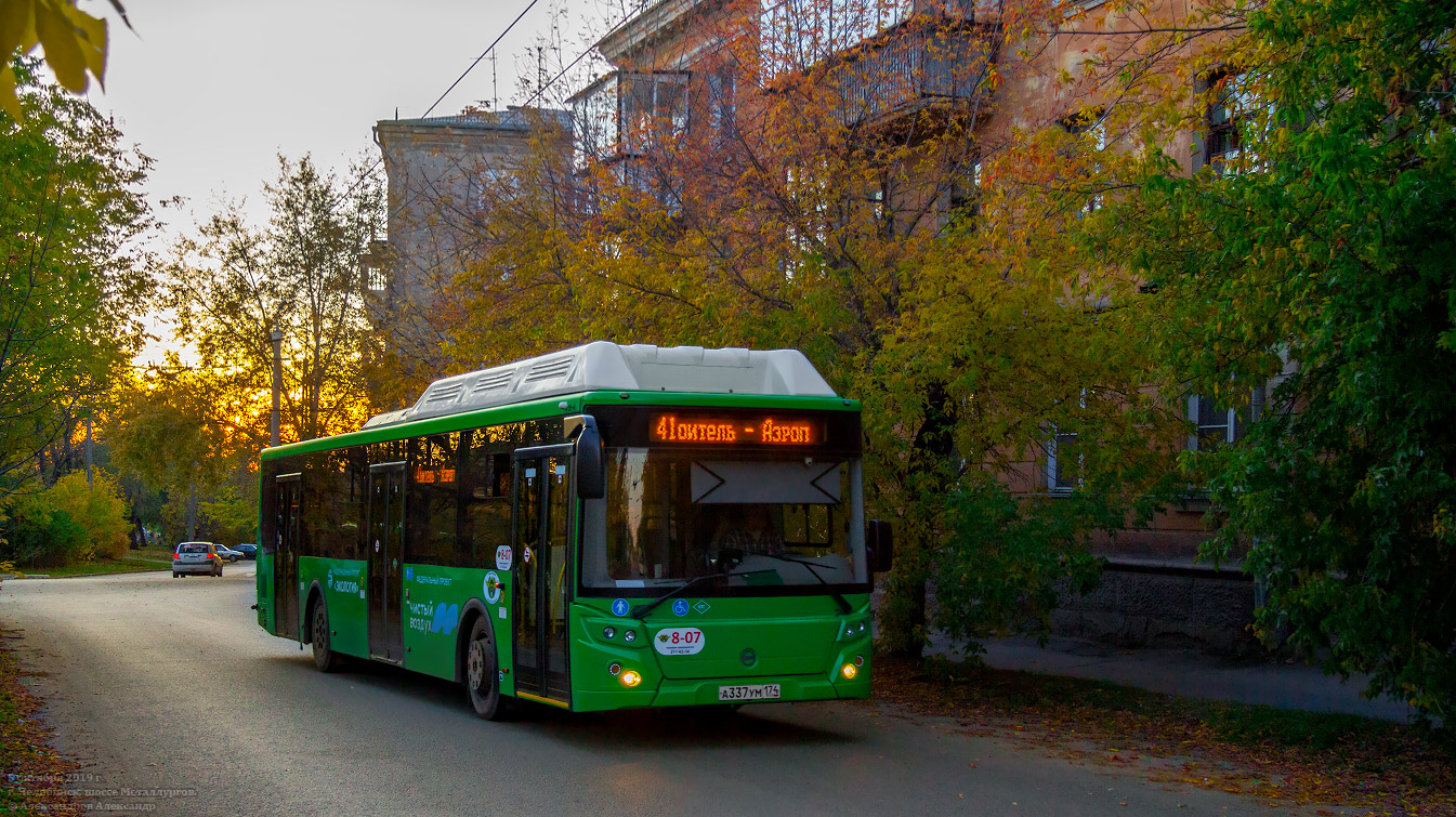 41 челябинск. Челябинский автобус ЛИАЗ 5292.67. ЛИАЗ 5292.67 Челябинск. Челябинск, ЛИАЗ-5292.71 067. ЛИАЗ 5292.67 Челябинск 8-14.