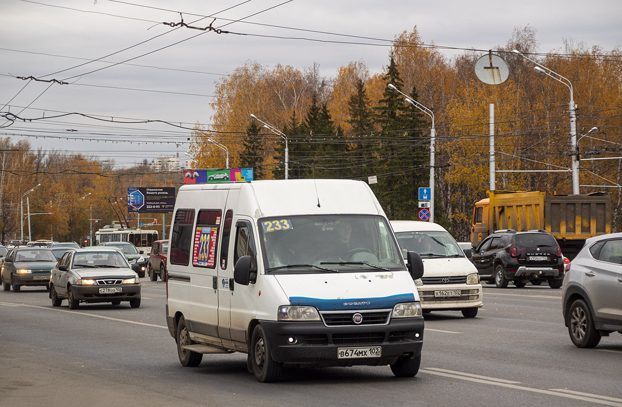 244 маршрут уфа. 233 Маршрутка в Уфе. Маршрут 233 автобуса Уфа. 248 Маршрут Уфа.