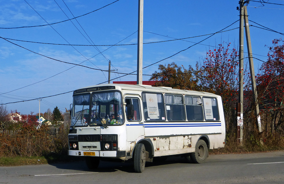 Купить Билет На Автобус Бердск Барнаул