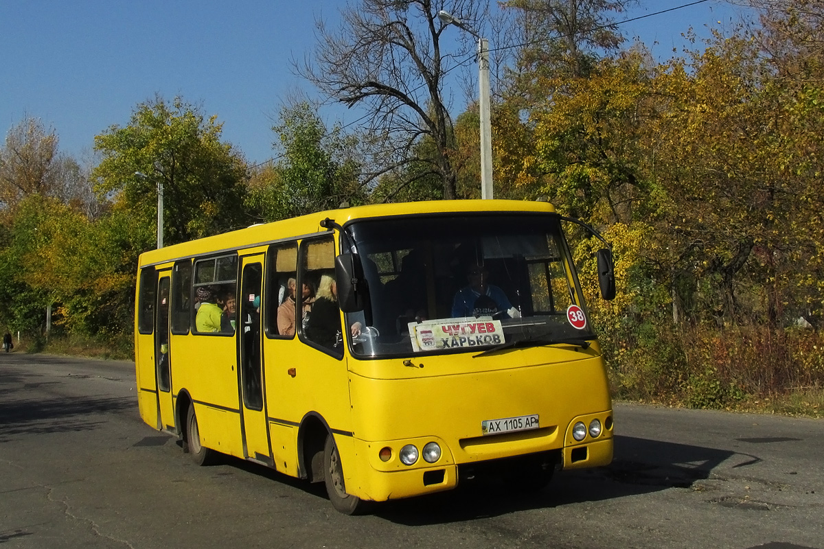 Kharkov region, Bogdan A09202 # 38
