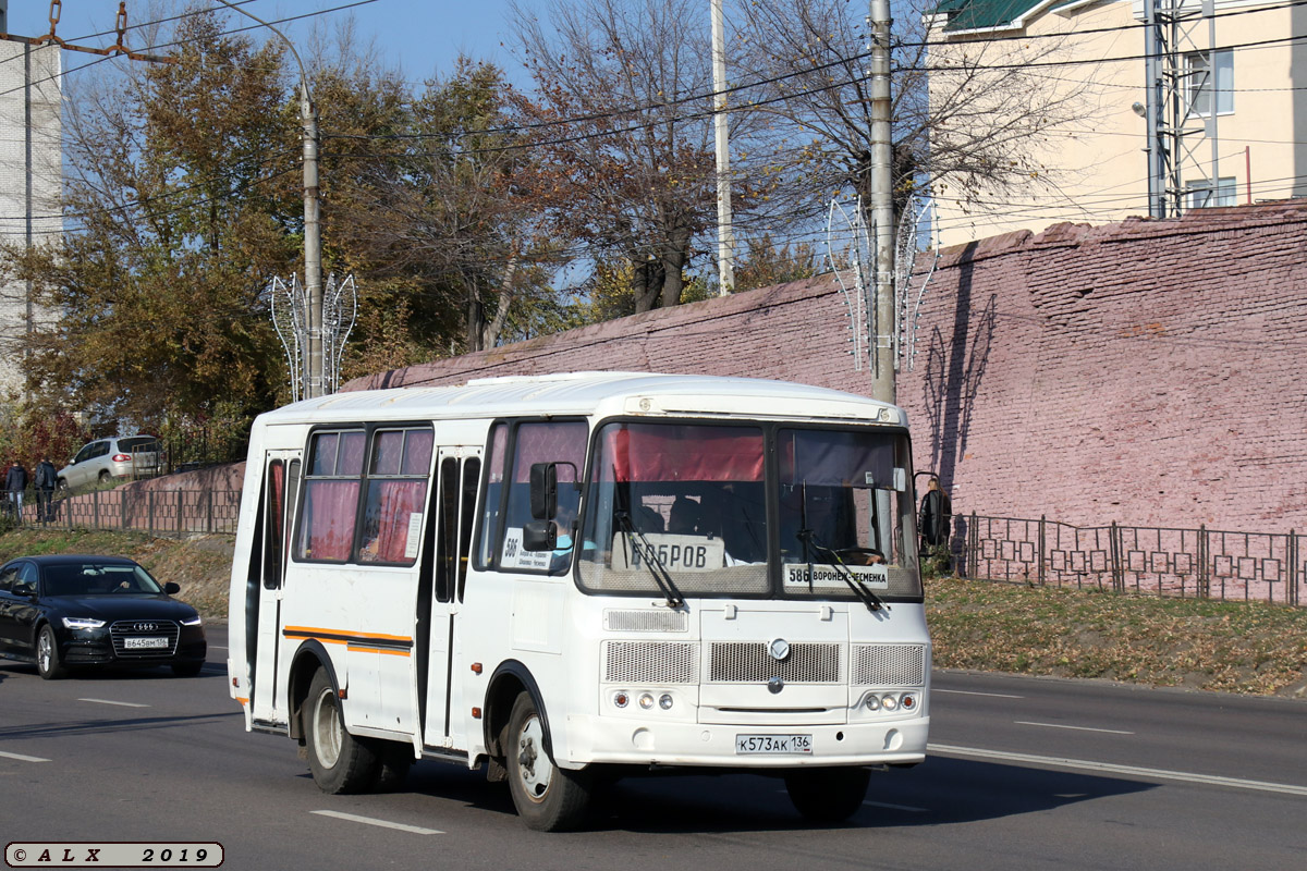 Рейсовые автобусы воронеж. Воронеж 136 Воронеж ПАЗ 32054. ПАЗ Воронеж 2020. ПАЗ 32054 2002.