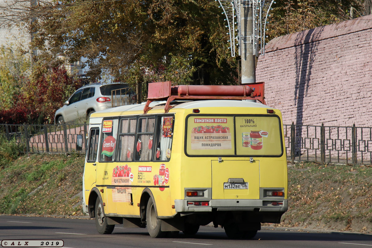 Авто павловск воронежская область