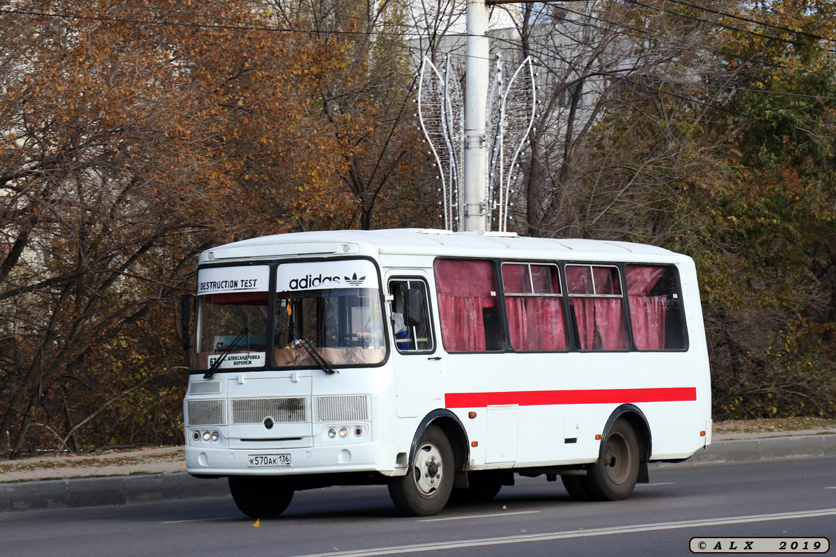 Автобусы маршрутки воронеж