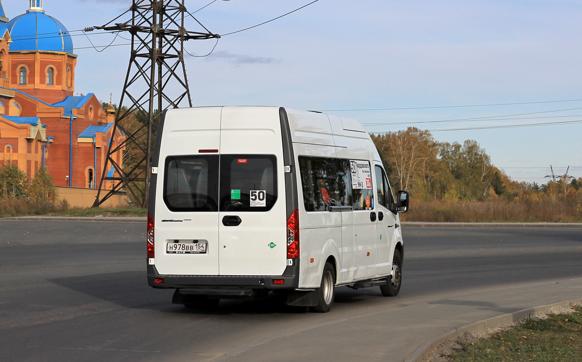 Novosibirsk region, GAZ-A65R35 Next # Н 978 ВВ 154