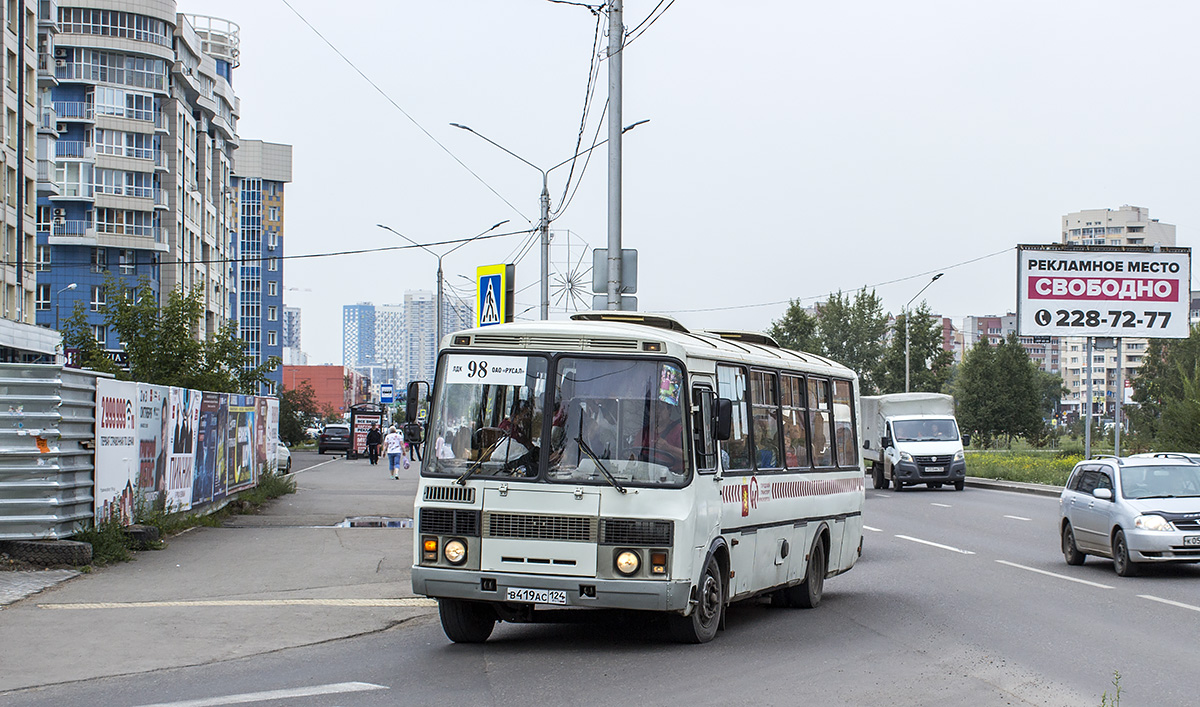 Автобус 98, Красноярск: маршрут и остановки — 2ГИС