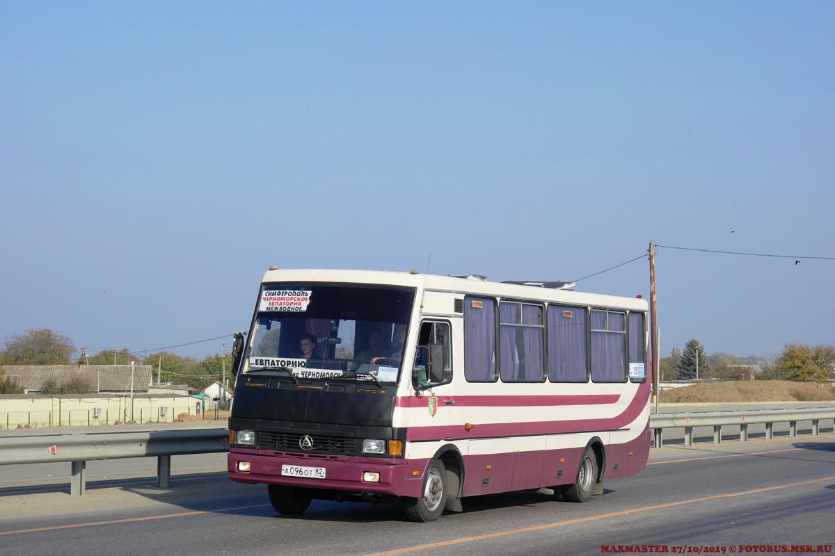 Маршрут Саки Симферополь. Баз а079 Крым. Саки автобус. Автовокзал Саки.