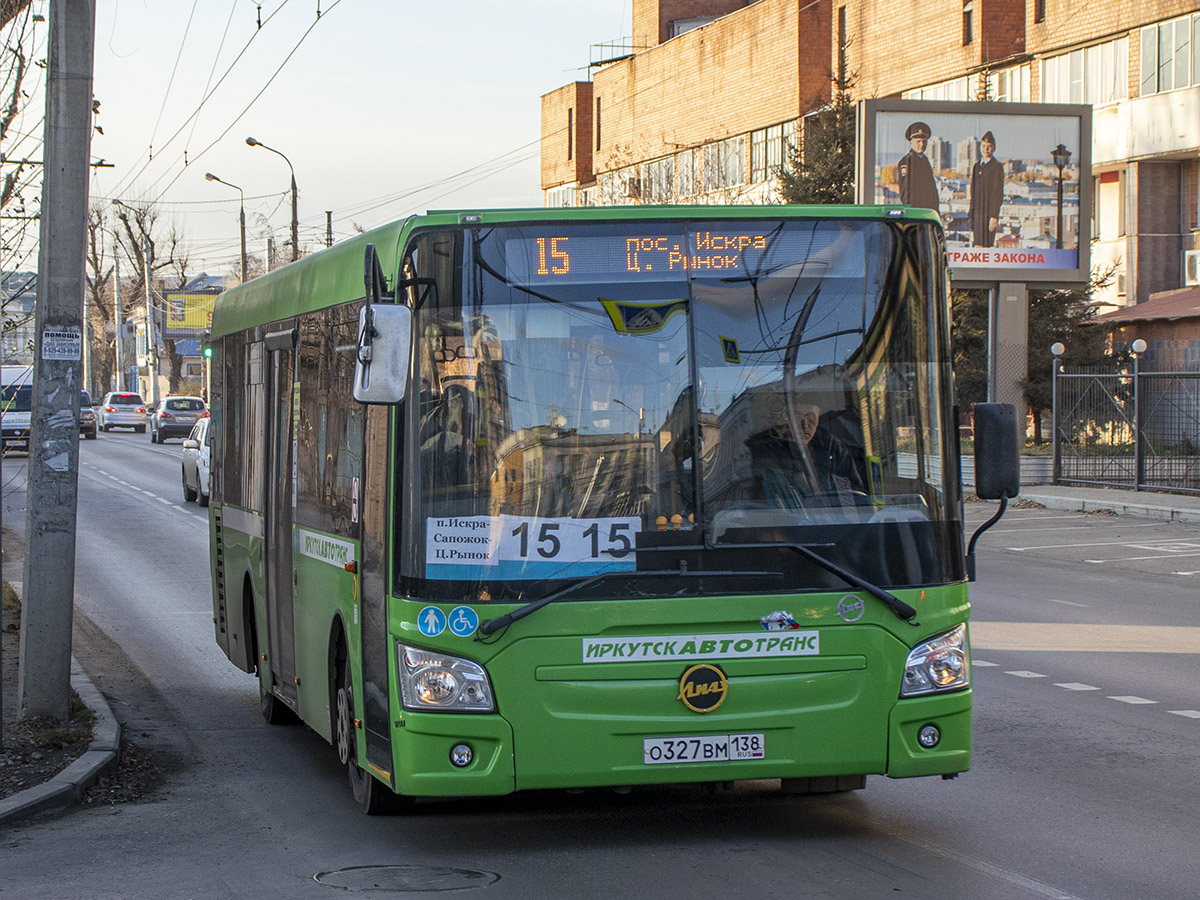 Автовокзал сапожок