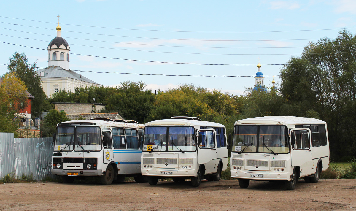 Выкса автостанция нижний новгород