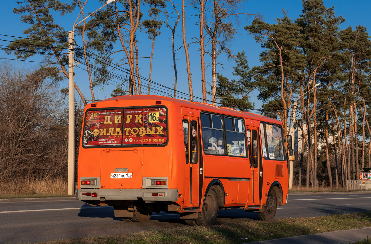 Фотобус. ПАЗ 32054 оранжевый. Автобус ПАЗ 32054 авто ру Воронеж. ПАЗ 32054 оранжевый 45т. А 231но 147.