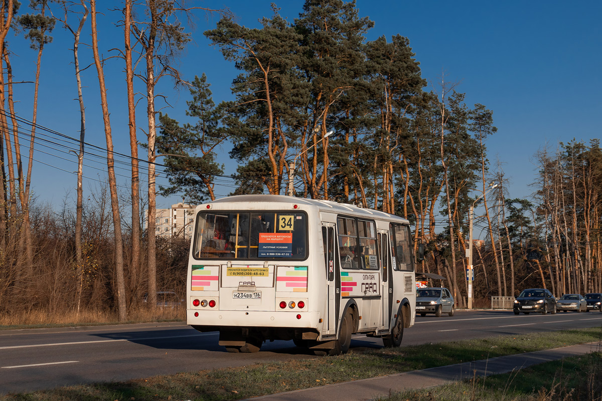 Фотобус екатеринбург загружаемые фотографии