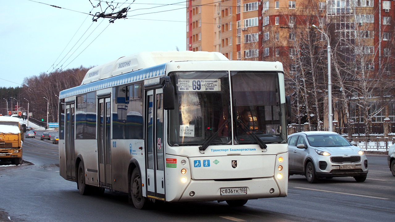 535 э автобус адлер. НЕФАЗ 5299 30 51 Уфа. НЕФАЗ 5299 транспорт Башкортостан. 535 Автобус Гатчина. 535 Автобус Уфа Бирск.