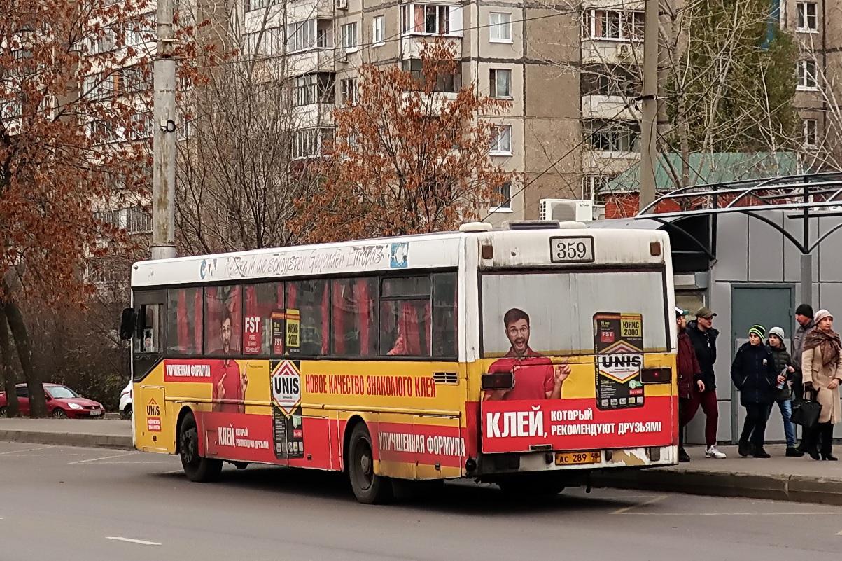 Остановки 306 автобуса. 306 Автобус Липецк. 306 Маршрут Липецк. Липецкий маршрут 359. 359 Маршрут Липецк.