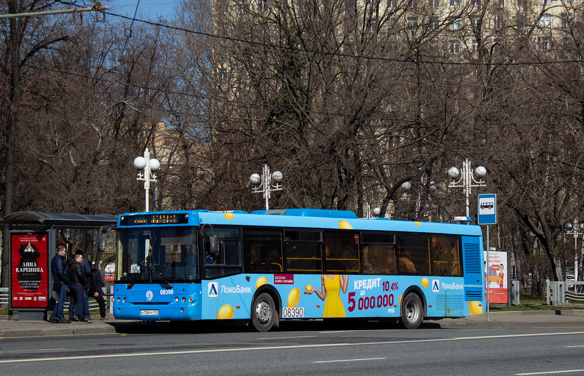 Маршрут 205. Электробус 205. Автобус 205 Москва. Маршрут 205 автобуса Москва. 843 Автобус.