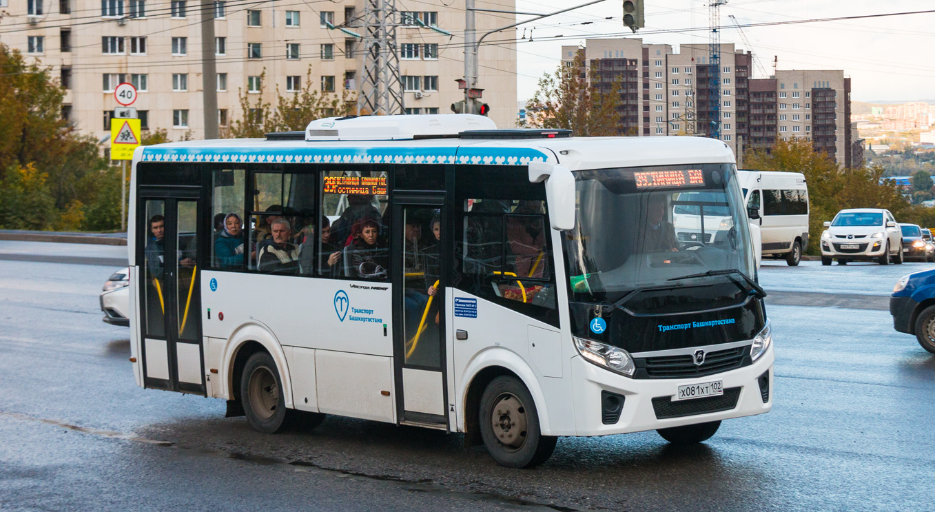 Транспорт башкортостана. ПАЗ 320435-0. ПАЗ вектор next Башкортостан. ПАЗ вектор Некст 8.8 в Уфе. Вектор Некст Уфа.